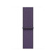 Apple Watch 46mm Purple Fog Sport Loop