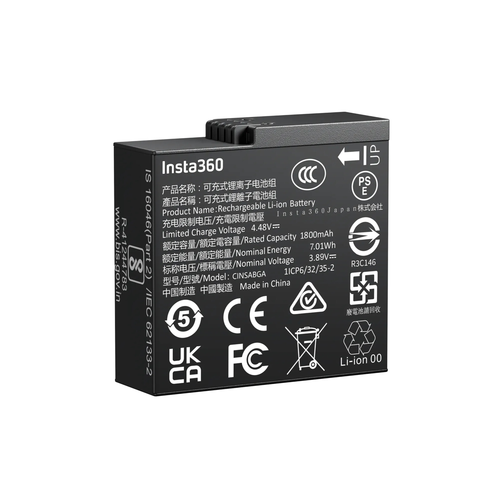 Insta360 Ace 2 Pro Battery