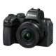 Nikon Z50II DX 16-50 VR + 50-250 VR