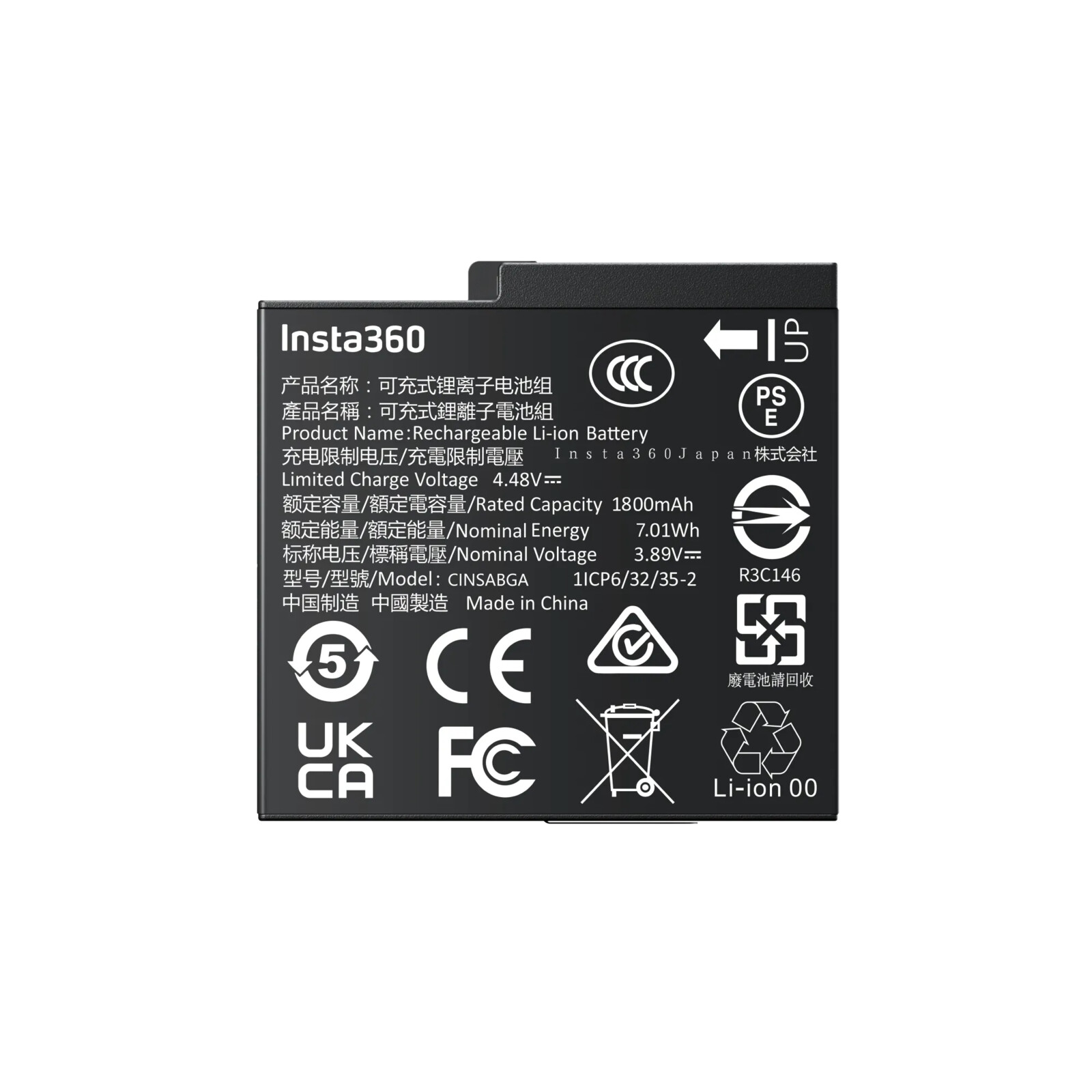 Insta360 Ace 2 Pro Battery