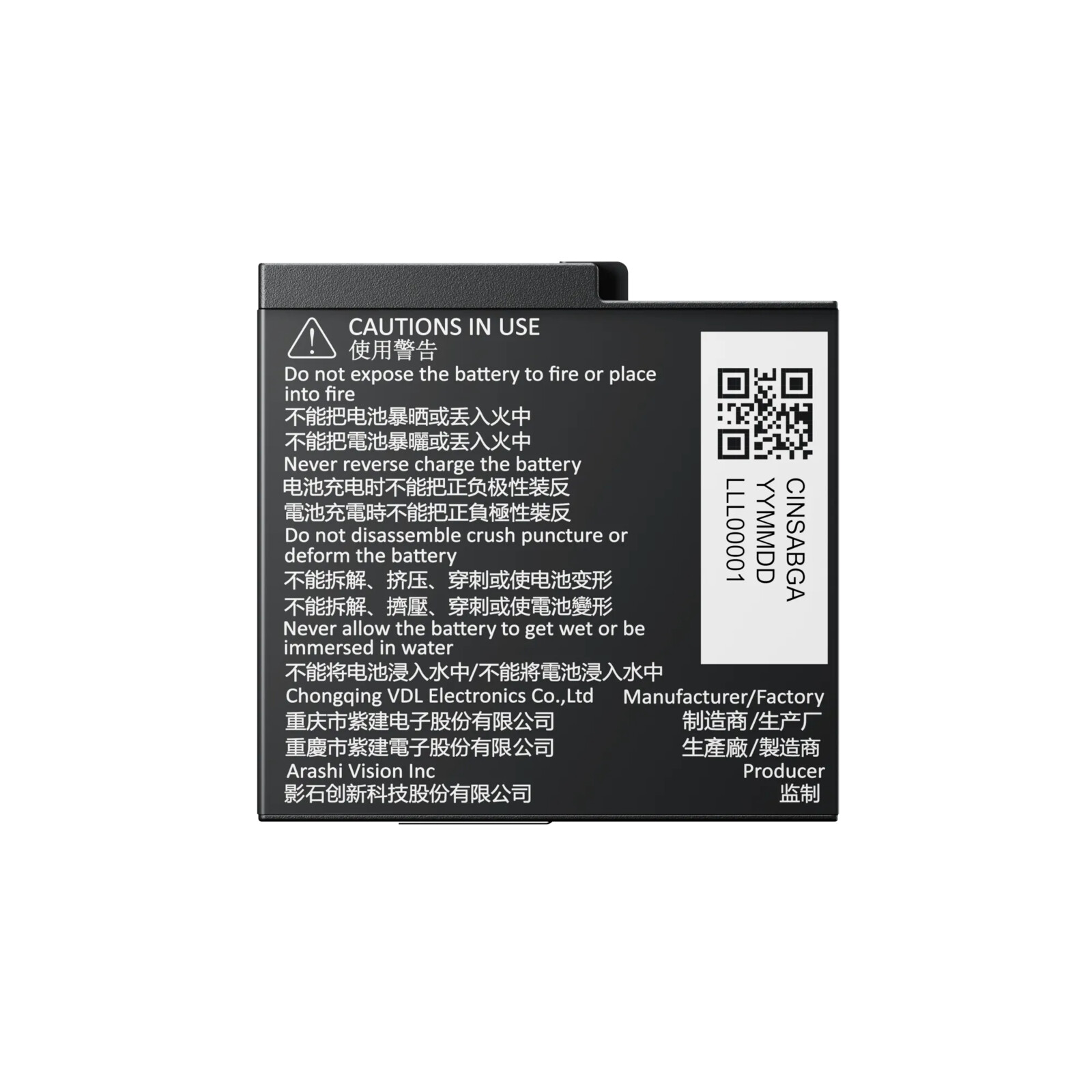 Insta360 Ace 2 Pro Battery