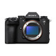 Sony Alpha 1 II Geh&auml;use