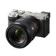 Sony Alpha 7CR Geh&auml;use silver