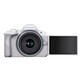 Canon EOS R50 wei&szlig; + RF-S 18-45 IS STM