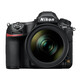 Nikon D850 Geh&auml;use