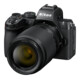Nikon Z50II DX 16-50 VR + 50-250 VR