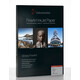 Hahnemühle FineArt Pearl 285gsm A3+ 25 Blatt 