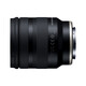 Tamron 11-20/2,8  Di III-A RXD