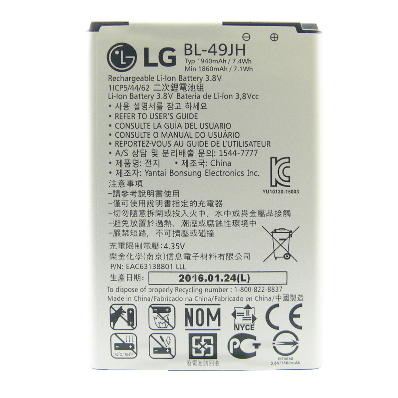LG Original Akku K4 1.940mAh