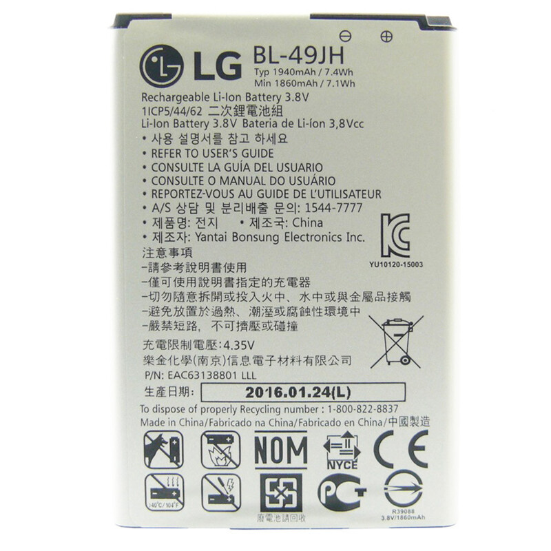 LG Original Akku K4 1.940mAh