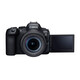 Canon EOS R6 Mark II + RF 24-105/4-7,1 IS STM