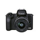 Canon EOS M50 Mark II Premium Livestream Kit