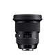 Sigma ART 105/1,4 DG HSM Sony