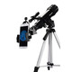 Hama Handyhalterung für Spektiv/Fernglas/Teleskop 2,5-4,8cm