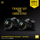 NIKON_TRADEIN_SOMMER_2021