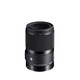 Sigma ART 70/2,8 DG Makro Canon + UV Filter
