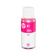 HP 31 1VU27AE Tinteflasche mag. 70ml