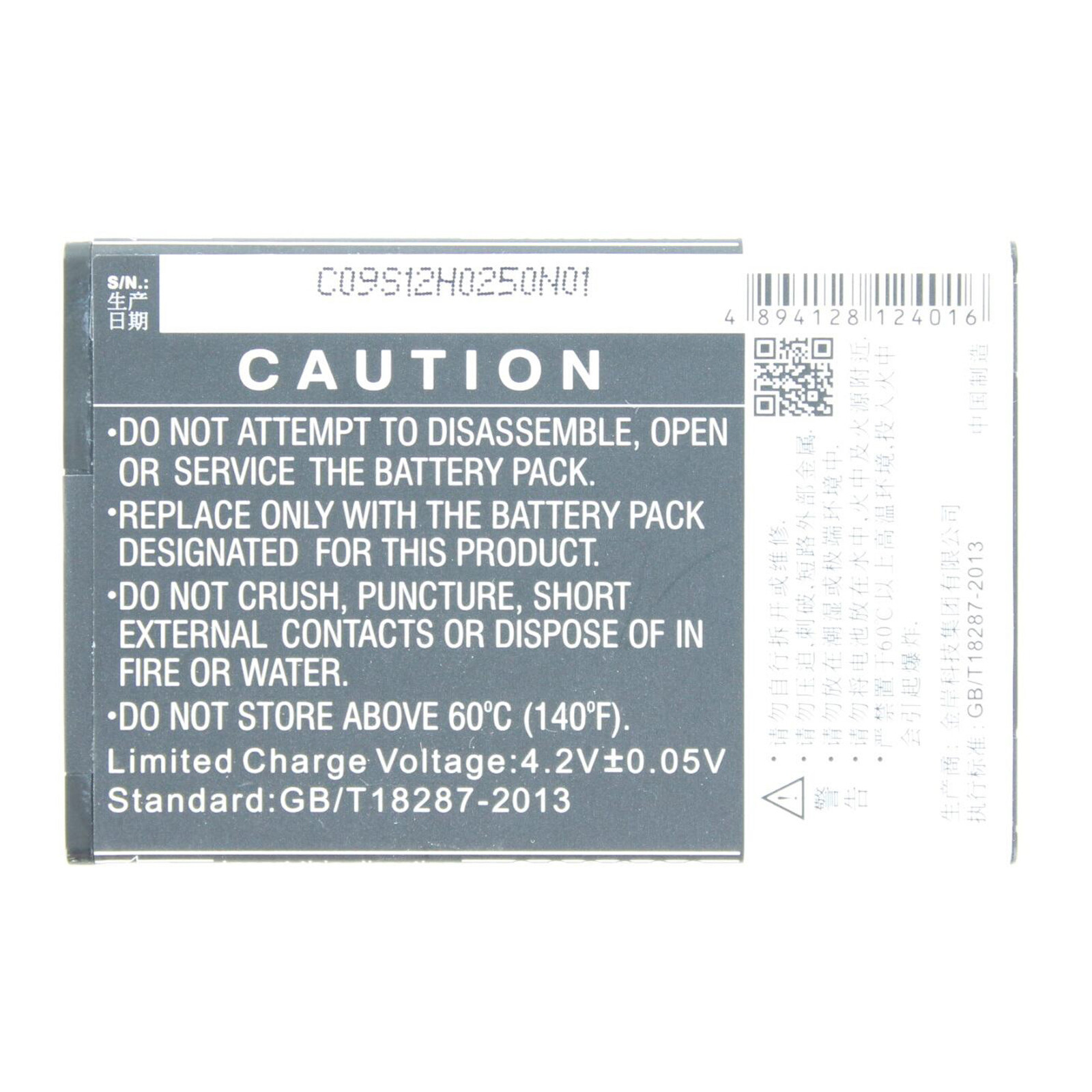 AGI Akku ZTE Blade C341 1.500mAh