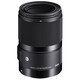 Sigma ART 70/2,8 DG Makro Sony F/E + UV Filter
