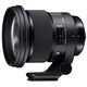 Sigma ART 105/1,4 DG HSM Nikon