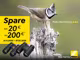 Werbegrafik von Nikon: Über einem winterlichen Meer mit vielen fliegenden Möwen befindet sich rechts der Slogan ‚Keep discovering‘. Links steht auf einem gelben Feld der Hinweis auf eine Rabattaktion ‚Spare von 30 € bis 100 €‘, gültig vom 31.10.2025 bis 26.01.2026. Unten sind verschiedene Nikon-Ferngläser und ein Entfernungsmessgerät abgebildet, daneben das Nikon-Logo und der Satz ‚Keep inspiring‘