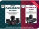 Cashback-Aktion bei Hartlauer für Fujifilm GFX Kameras und Fujinon GF Objektive