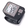 BEURER BC1 Blutdruckmesser R VITAL+
