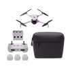 DJI Lito X1 Fly More Combo (RC-N3)