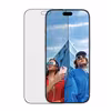 PanzerGlass Glas 2-Way Privacy Apple iPhone 2026 Pro