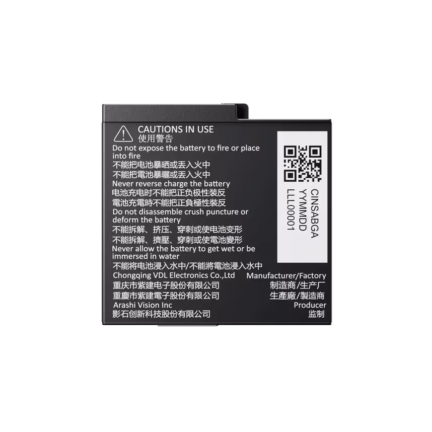 Insta360 Ace 2 Pro Battery