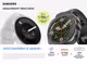 Web_2026_07_TK_Samsung_Foldable_Watches_Launch_BP_Watch_720x540px