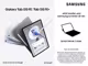 Web_2025_03_TK_Samsung_Tab_SalesStart_BP_Visual