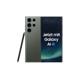 Samsung Galaxy S23 Ultra DS 5G 256GB green