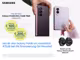 Web_2026_07_TK_Samsung_Foldable_Watches_Launch_BP_Phone_720x540px