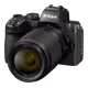 Nikon Z50II DX 16-50 VR + 50-250 VR